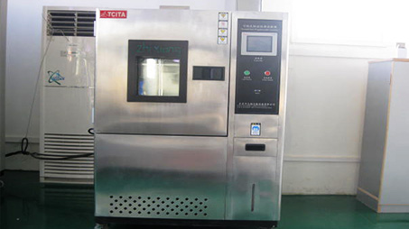 恒温恒湿实验箱